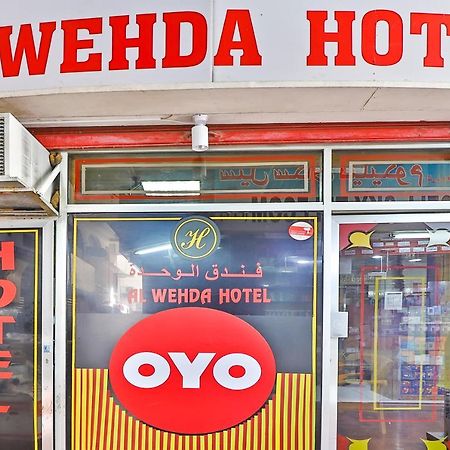 Oyo 393 Al Wehda Hotel Dubai Bagian luar foto