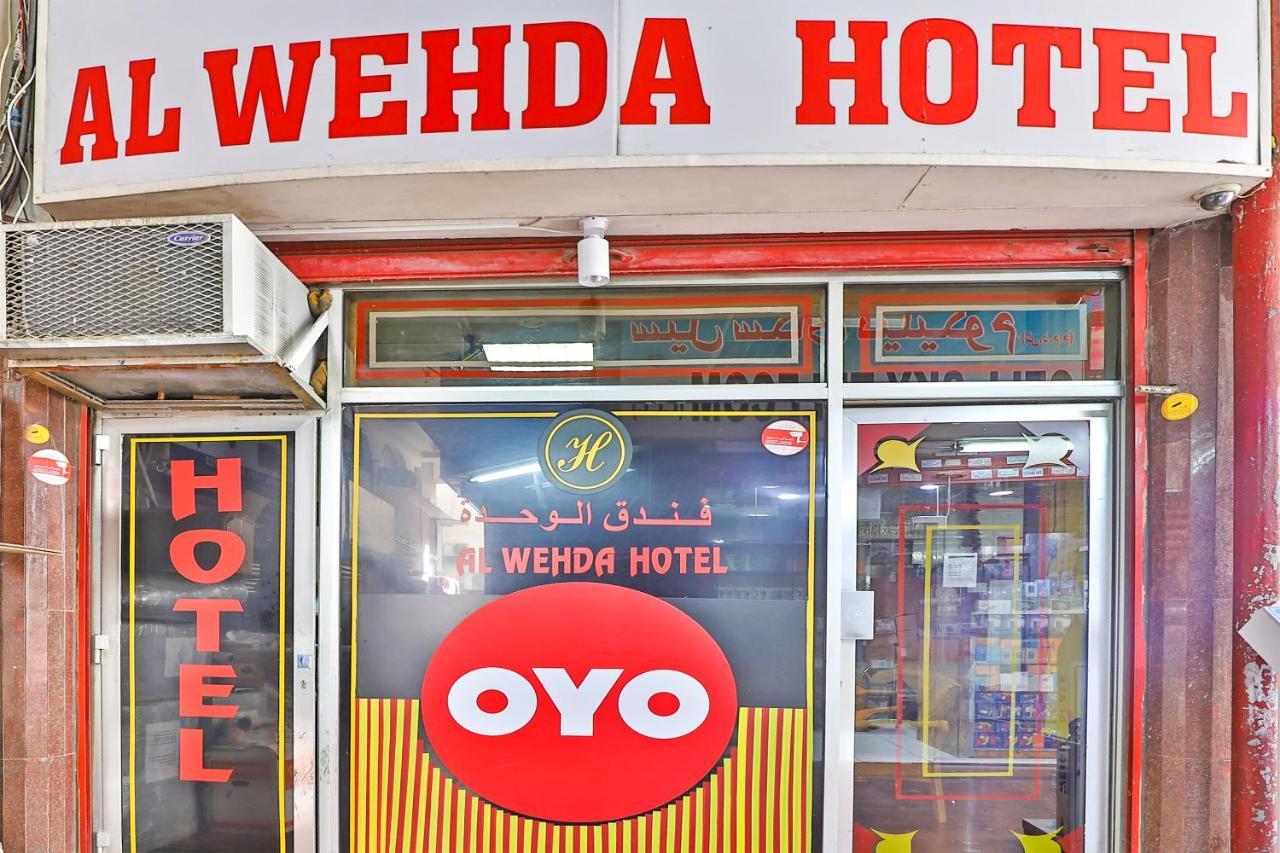 Oyo 393 Al Wehda Hotel Dubai Bagian luar foto